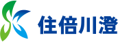 住倍川澄株式会社